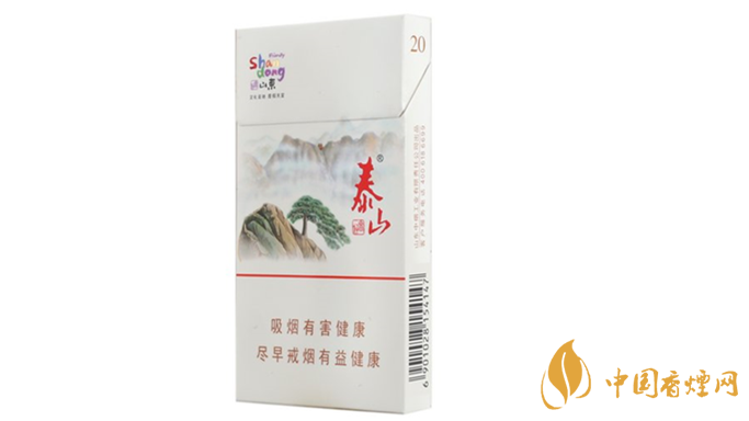 泰山細(xì)煙的全部價(jià)格及種類2020