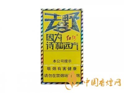 紅河牌香煙價格表和圖片 2020紅河煙多少錢一包？