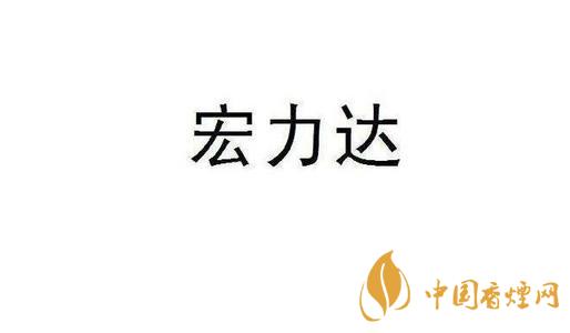 宏力達(dá)688330中簽號(hào)公布  新股宏力達(dá)中簽號(hào)有哪些