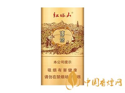 紅塔山(傳奇細(xì)支升級版)