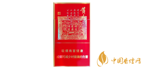 紅方印細(xì)支香煙價(jià)格表 紅方印細(xì)支多少錢(qián)一包