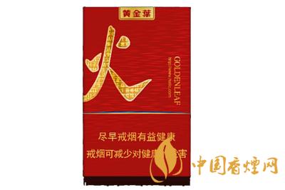 黃金葉紅火香煙價(jià)格查詢  黃金葉紅火多少錢一包