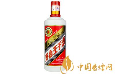 2020年茅臺(tái)王子酒53度價(jià)格表一覽