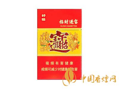 招財進寶煙圖片及價格 2020好貓招財進寶煙多少錢一包