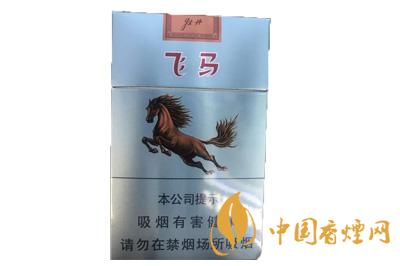 牡丹飛馬多少錢一包 牡丹飛馬香煙價(jià)格表2020