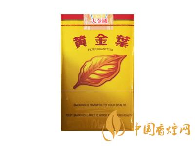 黃金葉大金圓多少錢(qián)一包？2020黃金葉大金圓香煙價(jià)格表圖