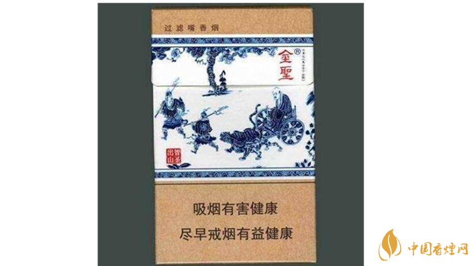 2020金圣智圣出山好抽嗎？金圣智圣出山香煙怎么樣