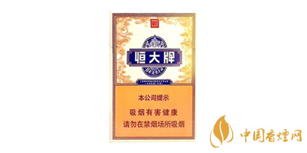 恒大香煙價(jià)格表和圖片大全(7種) 恒大香煙多少錢一條