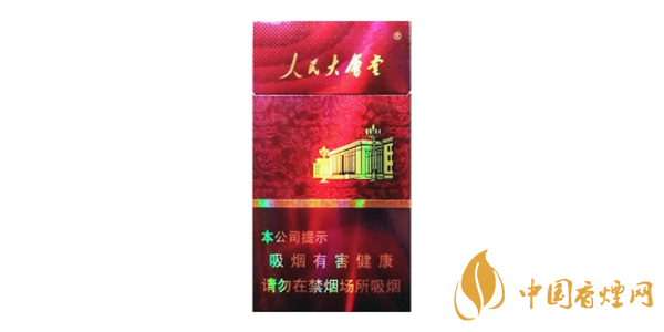 人民大會(huì)堂細(xì)煙一盒多少錢(qián) 人民大會(huì)堂細(xì)煙價(jià)格表圖大全