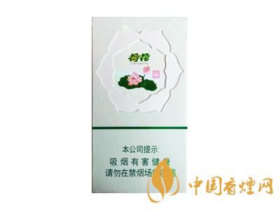 鉆石荷花多少錢一盒？2020鉆石荷花煙價格一覽表