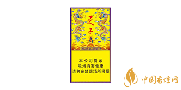 天子傳奇香煙多少錢一包 天子傳奇香煙價(jià)格表圖大全