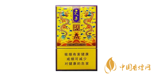 天子傳奇香煙多少錢一包 天子傳奇香煙價(jià)格表圖大全