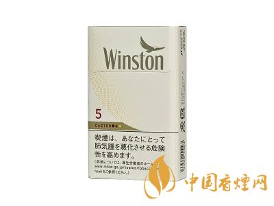 卡斯特(WHITE·5mg日版)