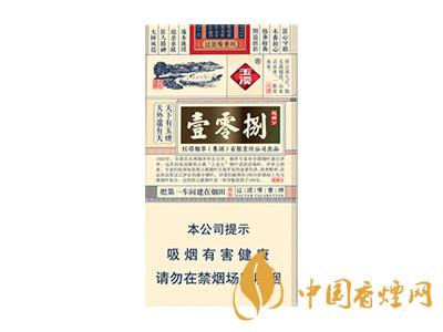 玉溪煙軟包價格表和圖片 2020玉溪煙軟包價格是多少？