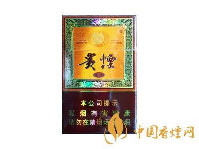 貴煙國(guó)酒香30價(jià)格一覽表 2020貴煙國(guó)酒香30多少一包