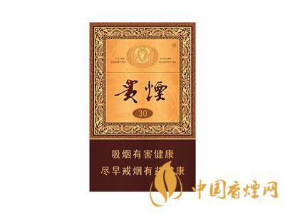 貴煙國(guó)酒香30價(jià)格一覽表 2020貴煙國(guó)酒香30多少一包