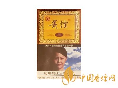 貴煙國酒香30價格一覽表 2025貴煙國酒香30多少一包