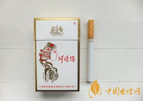 玉溪阿詩瑪怎么樣  玉溪阿詩瑪好抽嗎