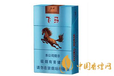 牡丹飛馬香煙價格是多少  牡丹飛馬香煙價格表2020