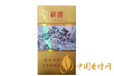 細(xì)支煙哪個(gè)好抽排名  細(xì)支煙推薦