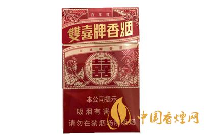 雙喜百年紅香煙價(jià)格表  雙喜百年紅好抽嗎