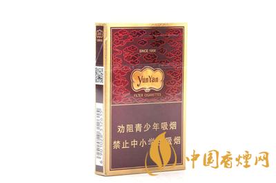 云煙1958價(jià)格表圖大全一覽表  云煙1958多少錢一包