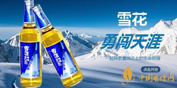 雪花啤酒價格表 2020雪花啤酒批發(fā)價