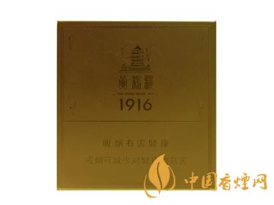 2020黃鶴樓1916圖片及價格 黃鶴樓1916有幾種款式？