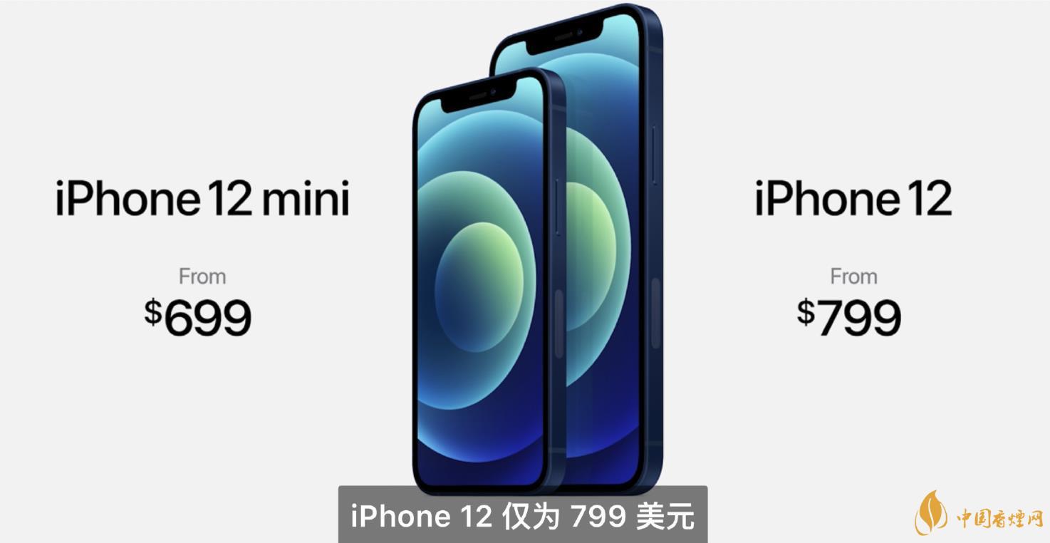 iphone12mini用什么處理器？iphone12mini處理器詳情！