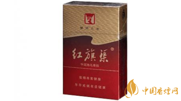 紅旗渠香煙哪款好？紅旗渠口感好香煙測評2020