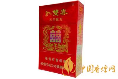 紅雙喜好抽的煙有哪幾款??20元紅雙喜香煙價格表大全