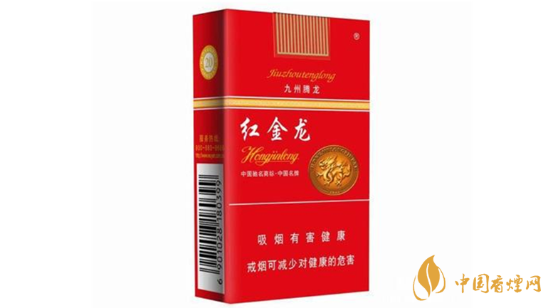 紅金龍香煙怎么樣 紅金龍好抽香煙推薦2020