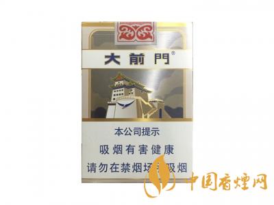 大前門111香煙價(jià)格表 上海大前門111香煙價(jià)格