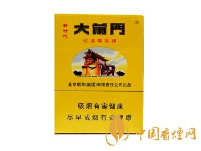 大前門111香煙價(jià)格表 上海大前門111香煙價(jià)格