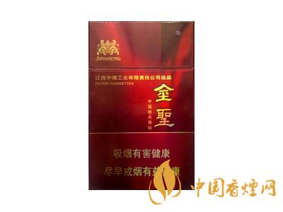 金圣香煙價(jià)格表圖2020一覽 金圣香煙圖片大全集