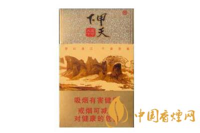 甲天下富香煙價(jià)格表圖  甲天下富香煙真假鑒別