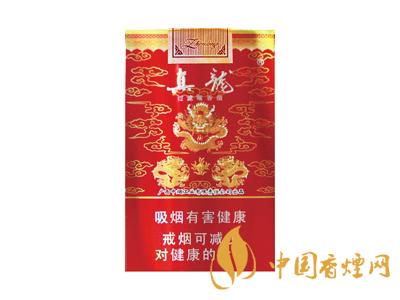 真龍香煙價(jià)格表圖大全2020 便宜的真龍香煙多少錢一包