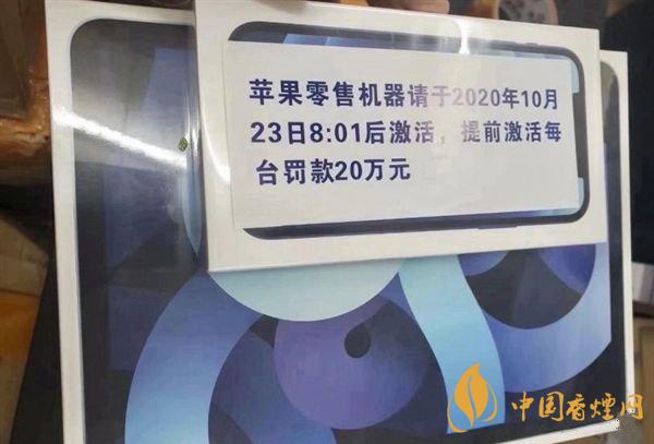 iPhone12能不能提前激活？iPhone12提前激活會(huì)怎樣？