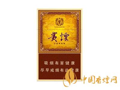 貴煙玉液1號(hào)和2號(hào)的區(qū)別 分別是多少錢一包?