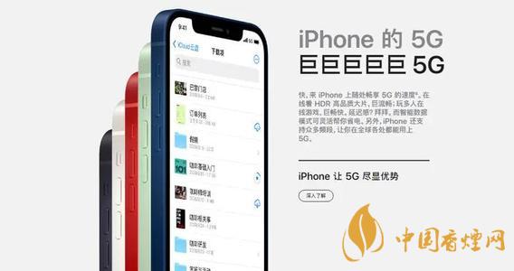 iphone12五種顏色 哪種顏色更好看？