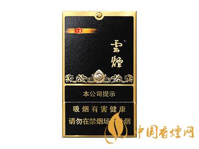 云煙香煙價(jià)格表圖2020 云煙(黑金剛印象)多少錢(qián)？