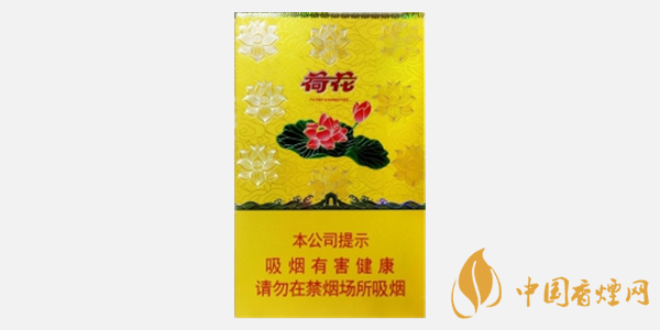 金一品荷花香煙怎么樣 對(duì)金一品荷花香煙全方位評(píng)測(cè)