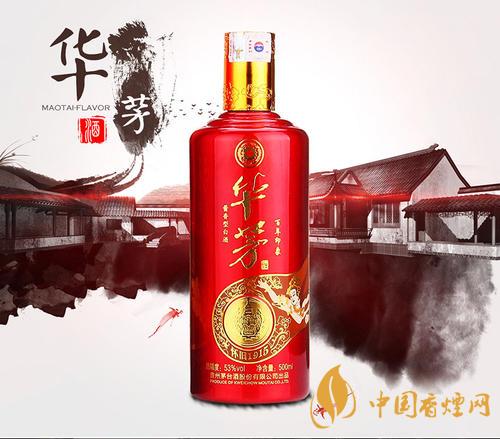 茅臺(tái)華茅酒是什么檔次？?jī)r(jià)格怎么樣？