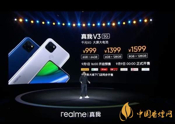 iQOOU1x和realmeV3對(duì)比 iQOOU1x和realmeV3哪款更好？