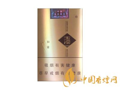 2020軟玉溪香煙多少錢(qián)一條 軟玉溪香煙價(jià)格表圖2020