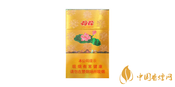 荷花煙最新售價(jià)一覽 2020荷花煙價(jià)格及種類(lèi)介紹