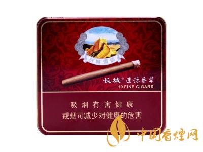 長(zhǎng)城迷你香草雪茄煙怎么樣 長(zhǎng)城迷你香草雪茄價(jià)格