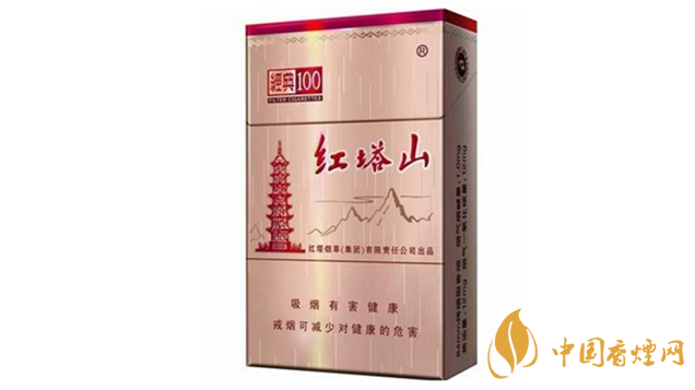 紅塔山經(jīng)典100怎么樣？紅塔山經(jīng)典100香煙品析2020