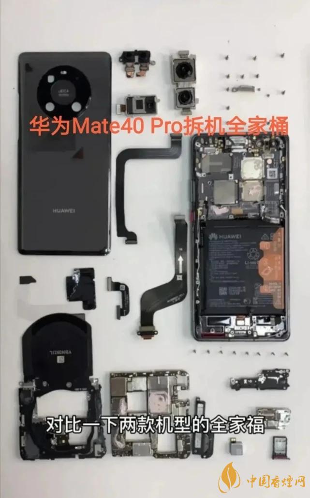 華為Mate40Pro和iPhone12Pro對比 哪款更好？