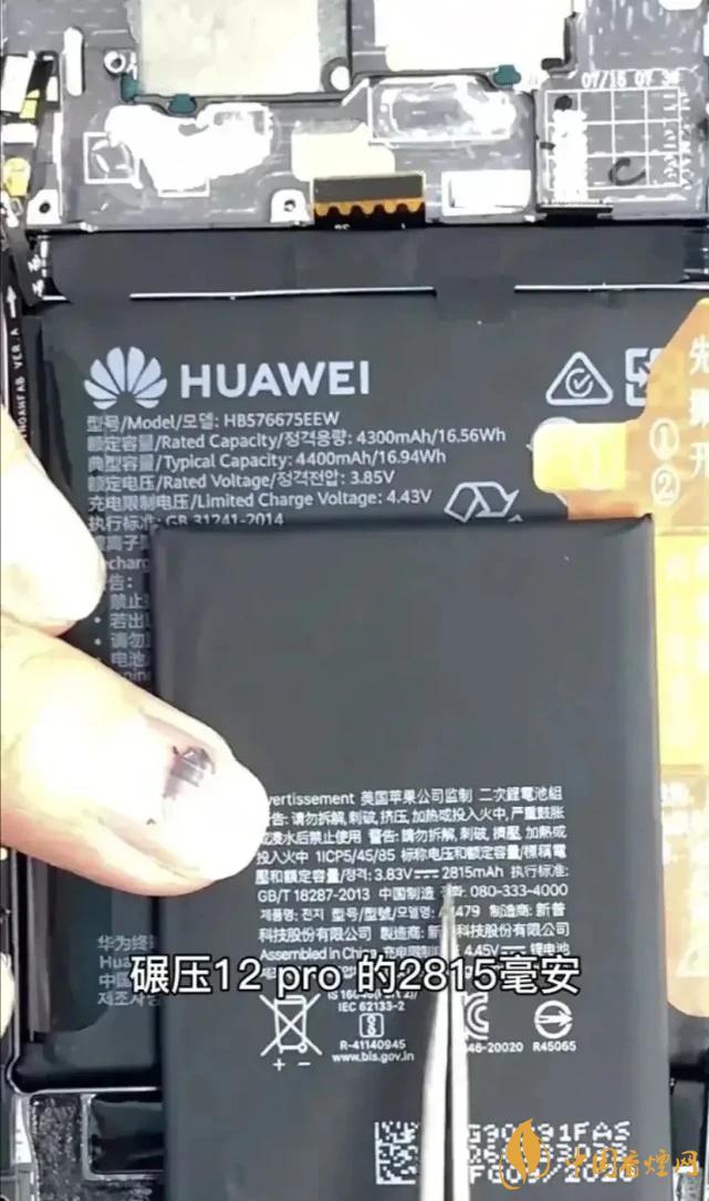 華為Mate40Pro和iPhone12Pro對比 哪款更好？